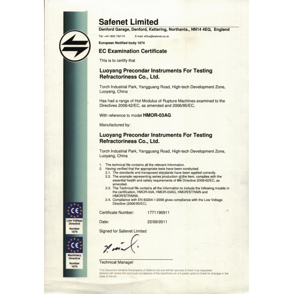 高溫抗折試驗(yàn)機(jī)CE認(rèn)證證書